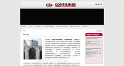 Desktop Screenshot of contilinks.net